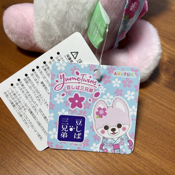 YumeTwins Amuse Mameshiba Pink Shiba Inu Puppy Dog Kimono Plush - Picture 6 of 9